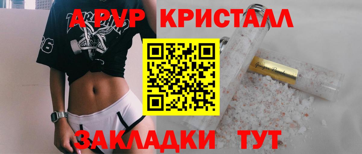 Альфа ПВП СК Изобильный