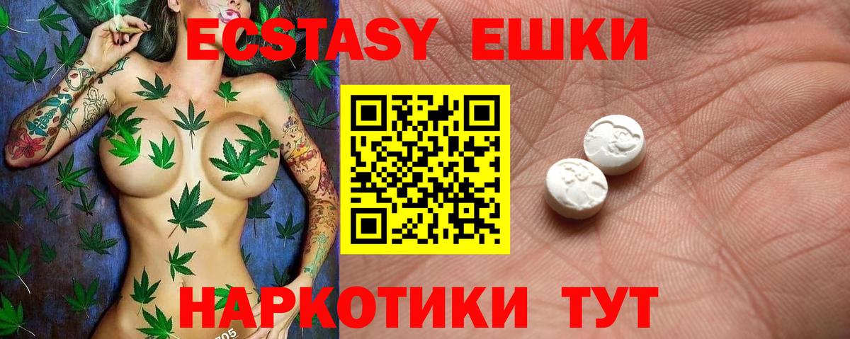 Изобильный  Экстази таблы  Вход с VPN  ЭКСТАЗИ  Экстази 280 MDMA 