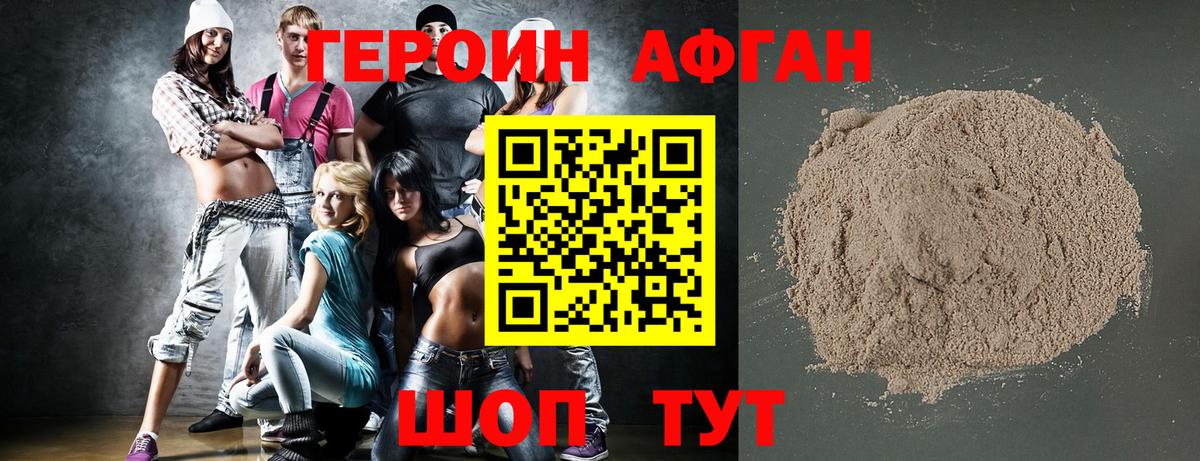 Изобильный  Героин VHQ  Героин  Вход с VPN 