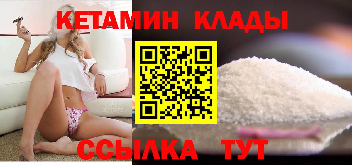 КЕТАМИН VHQ Изобильный