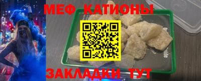 COCAINE Ликино-Дулёво