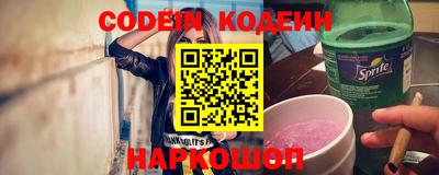 кристаллы Ливны