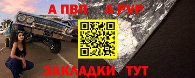 кристаллы Ливны