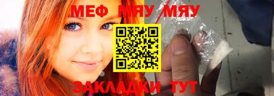 кристаллы Ливны