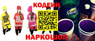 кристаллы Ливны