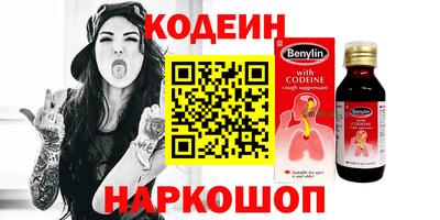 кристаллы Ливны
