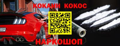 COCAINE Ликино-Дулёво
