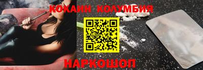 COCAINE Ликино-Дулёво
