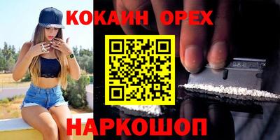 COCAINE Ликино-Дулёво