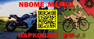 дживик Лесосибирск