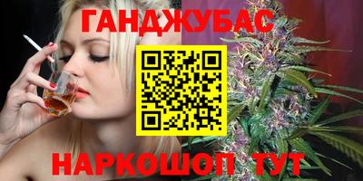 кристаллы Ливны