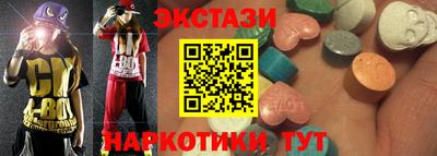 кристаллы Ливны