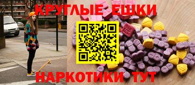 кристаллы Ливны