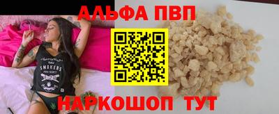 дживик Лесосибирск