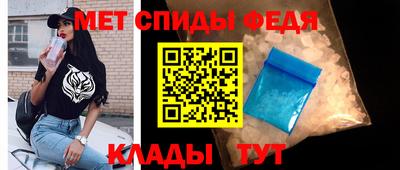 кристаллы Ливны