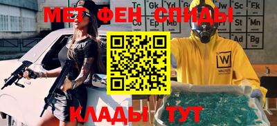кристаллы Ливны