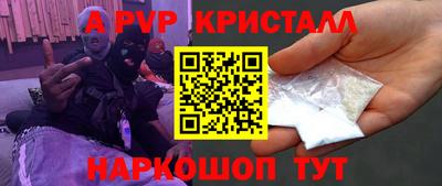 дживик Лесосибирск