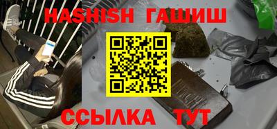кристаллы Ливны