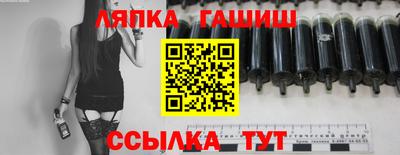 кристаллы Ливны