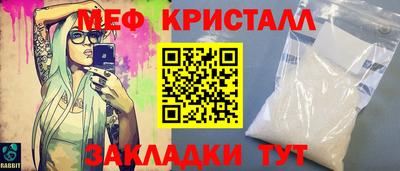 кристаллы Ливны