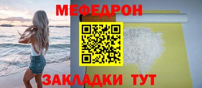 кристаллы Ливны