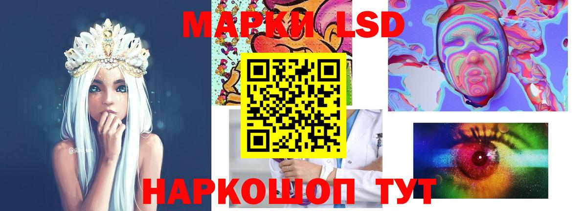 Изобильный  Каннабис  A-PVP СОЛЬ   ГАШ  КЕТАМИН  КОКАИН  Вход с VPN  Мефедрон  