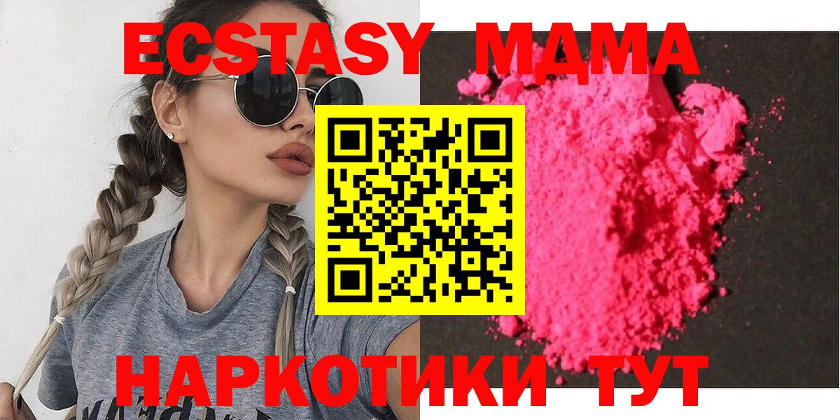 MDMA Molly Изобильный