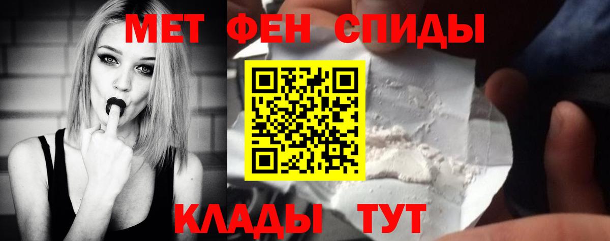 Метамфетамин пудра  Вход с VPN  Изобильный  Метамфетамин пудра 