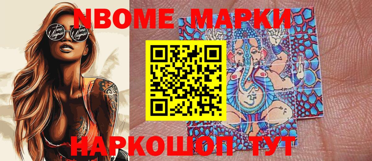 Наркотические марки 1500мкг  Наркотические марки 1500мкг  Вход с VPN  Изобильный 
