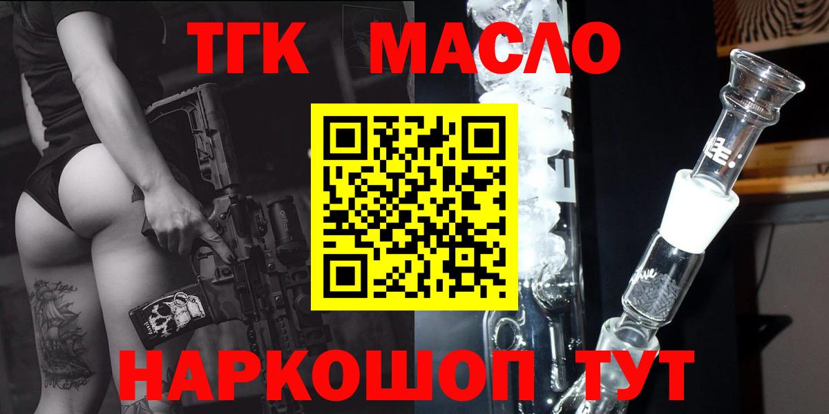 Дистиллят ТГК вейп Изобильный