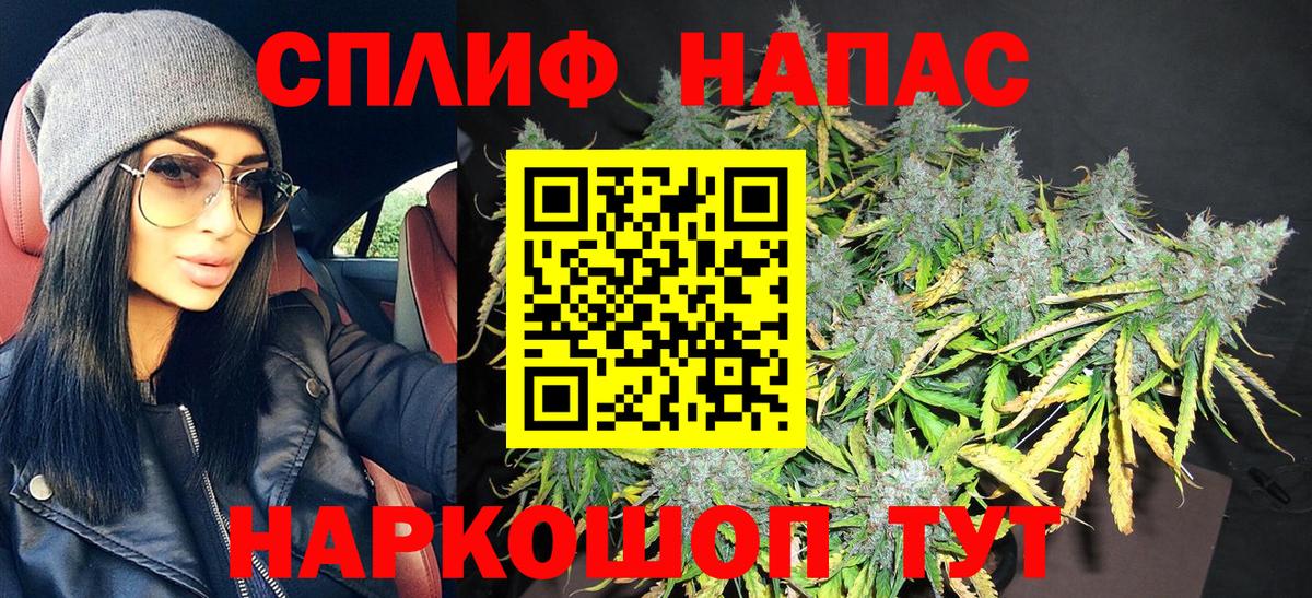 Марихуана White Widow  Марихуана Bruce Banner  Бошки Шишки марихуана  Вход с VPN  Изобильный 