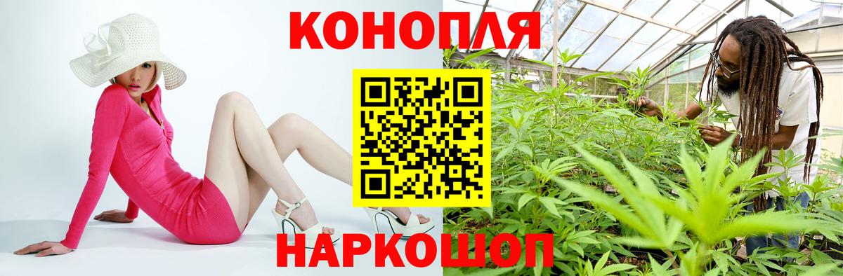 Канабис LSD WEED Изобильный